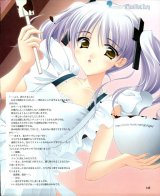 BUY NEW underbar summer - 116550 Premium Anime Print Poster